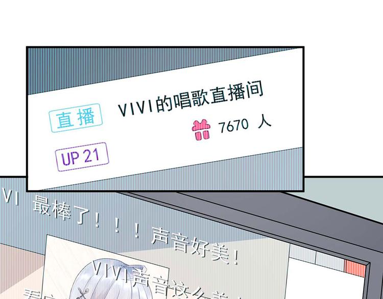 《美颜心动游戏》第1话 丑女孩没资格谈梦想 第5页