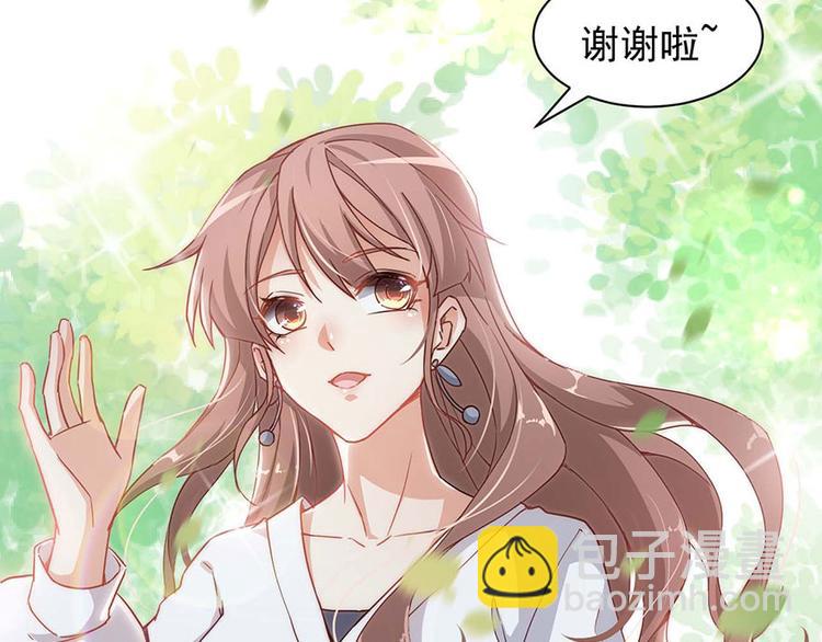 《美颜心动游戏》第2话今天开始做美少女 第20页