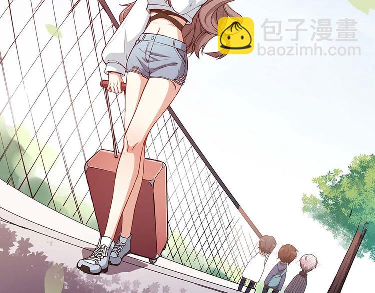 《美颜心动游戏》第2话今天开始做美少女 第24页