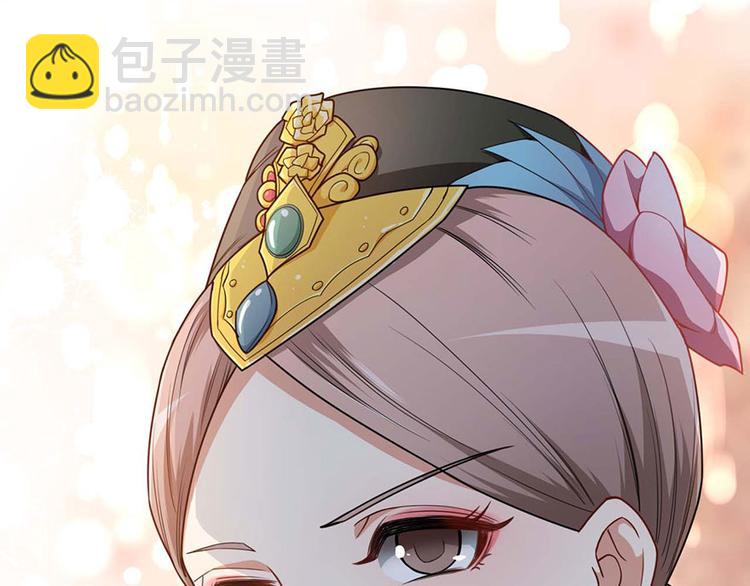 《美颜心动游戏》第2话今天开始做美少女 第26页