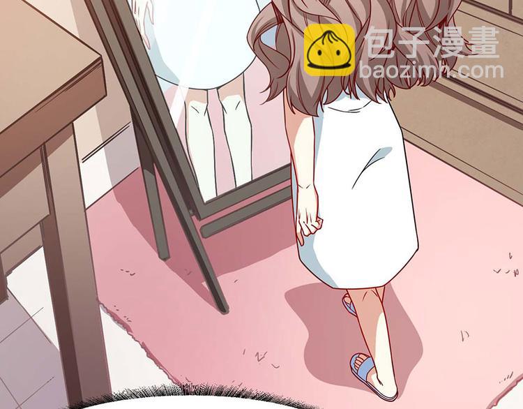 《美颜心动游戏》第2话今天开始做美少女 第37页