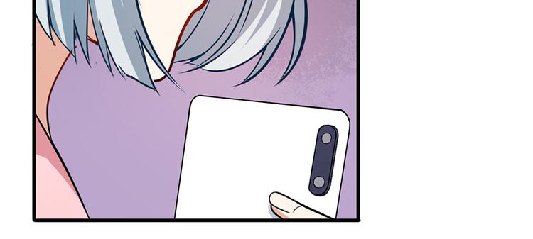 《美颜心动游戏》第5话 怪力天使 第19页