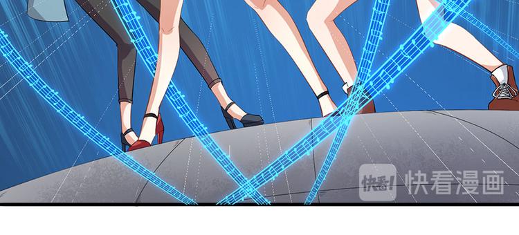《美颜心动游戏》第5话 怪力天使 第23页