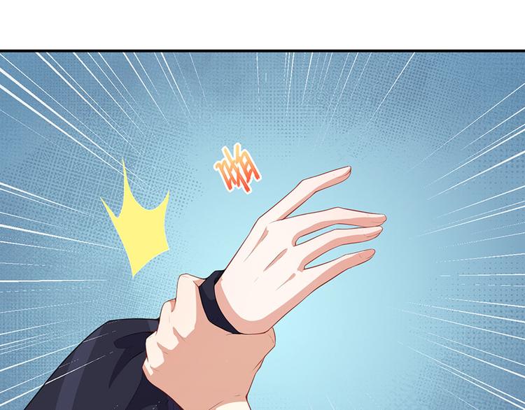 《美颜心动游戏》第5话 怪力天使 第31页