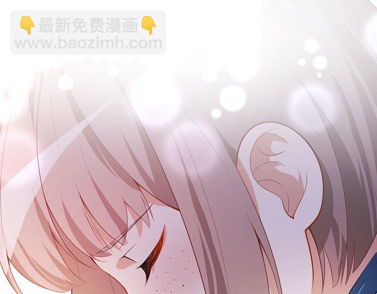 《美颜心动游戏》第4话和男神的亲密接触 第42页