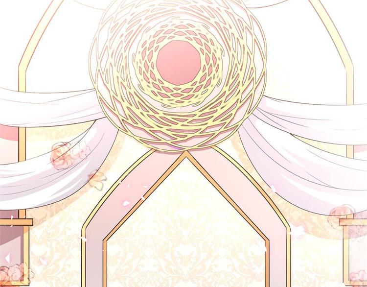 《美颜心动游戏》第4话和男神的亲密接触 第6页