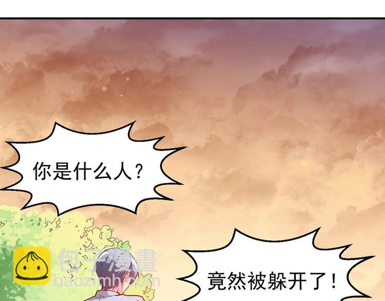 《美颜心动游戏》第7话 我居然这么厉害 第10页