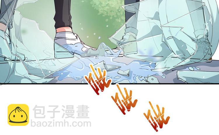 《美颜心动游戏》第7话 我居然这么厉害 第12页
