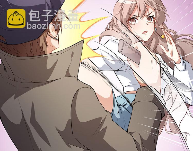 《美颜心动游戏》第7话 我居然这么厉害 第15页