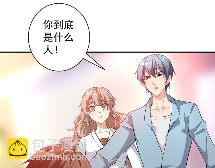 《美颜心动游戏》第7话 我居然这么厉害 第25页