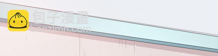 《美颜心动游戏》第11话 英雄救美 第21页