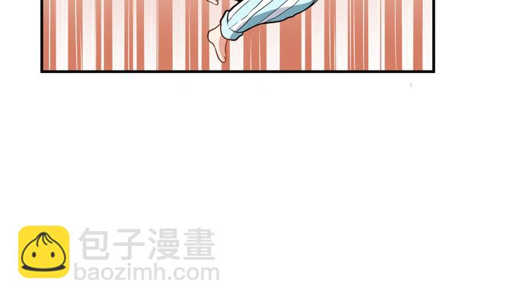 《美颜心动游戏》第11话 英雄救美 第42页