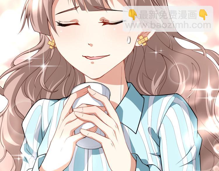 《美颜心动游戏》第11话 英雄救美 第44页