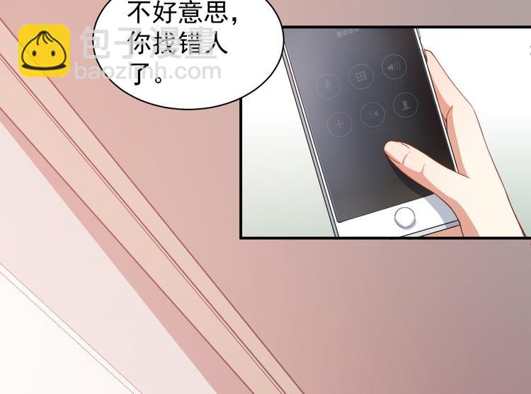 《美颜心动游戏》第9话 朋友和橄榄枝 第31页