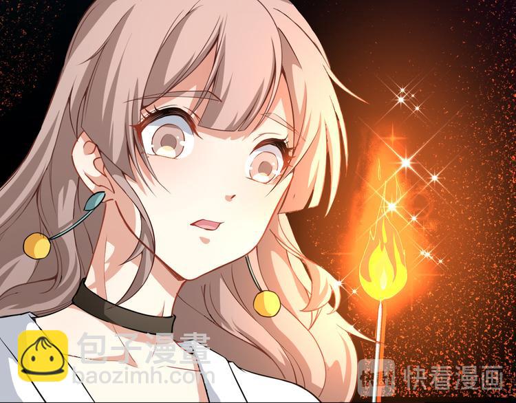 《美颜心动游戏》第9话 朋友和橄榄枝 第40页