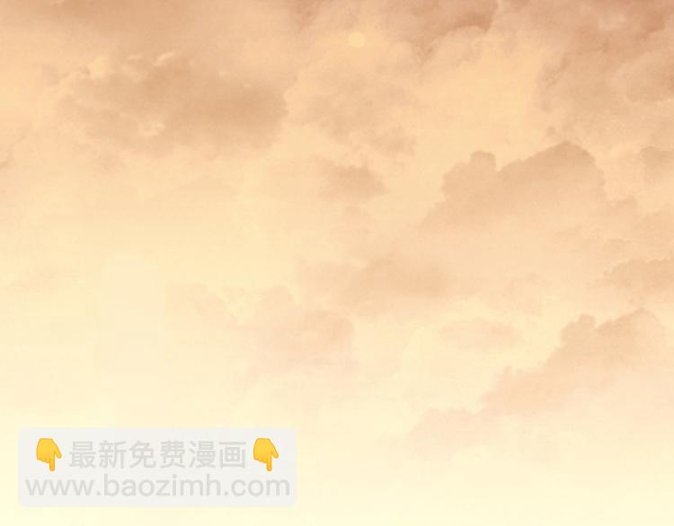《美颜心动游戏》第9话 朋友和橄榄枝 第6页