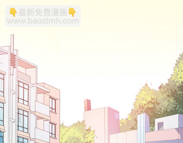 《美颜心动游戏》第9话 朋友和橄榄枝 第8页
