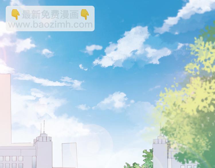《美颜心动游戏》第10话技能“失效” 第35页
