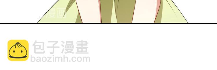 《美颜心动游戏》第8话终于和男神约会了 第42页