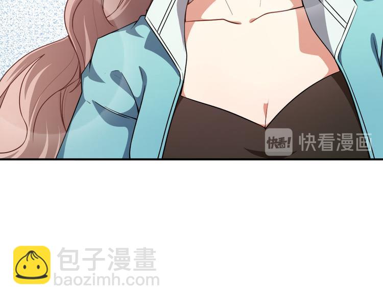《美颜心动游戏》第13话 学生会长林易生 第20页