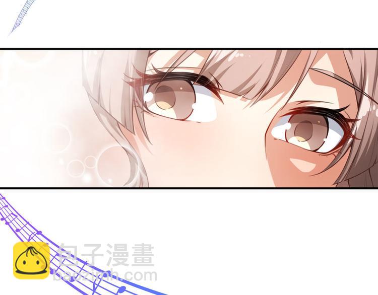 《美颜心动游戏》第13话 学生会长林易生 第36页