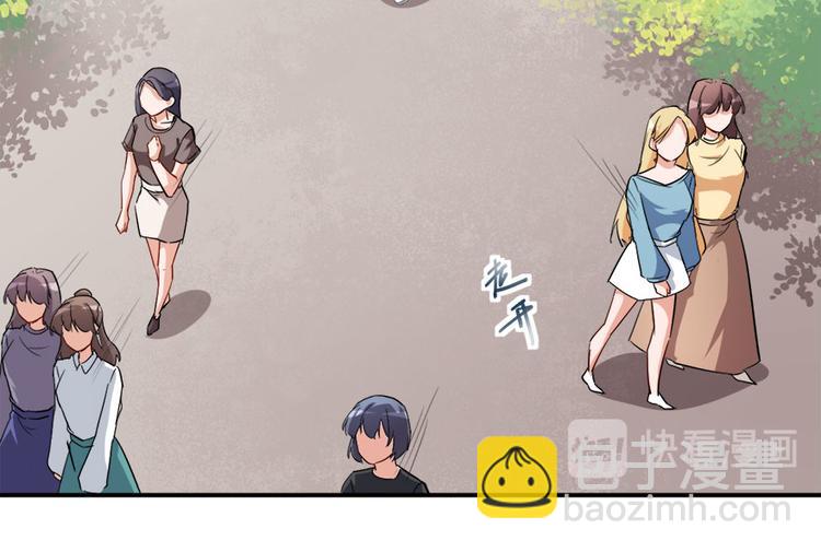 《美颜心动游戏》第14话 逆境反击 第15页