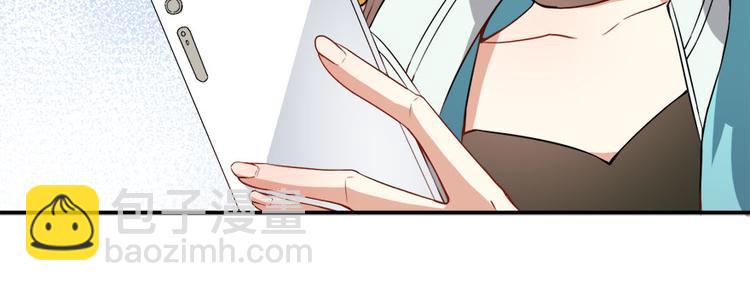 《美颜心动游戏》第14话 逆境反击 第48页