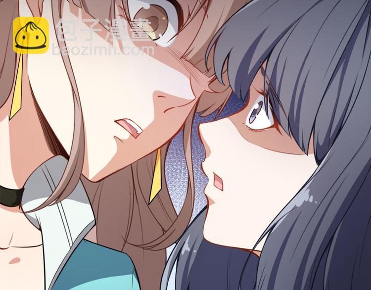 《美颜心动游戏》第14话 逆境反击 第6页