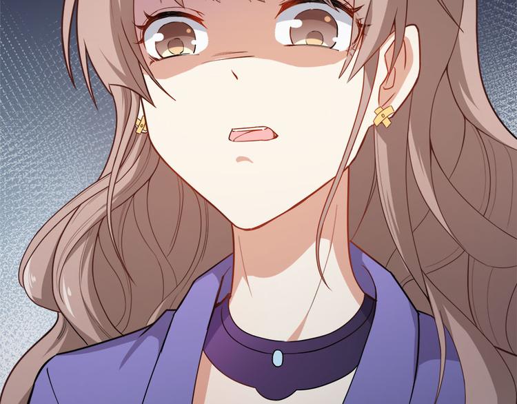 《美颜心动游戏》第12话 绯闻漫天 第15页