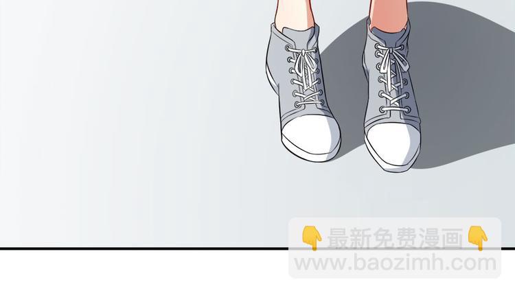 《美颜心动游戏》第12话 绯闻漫天 第44页