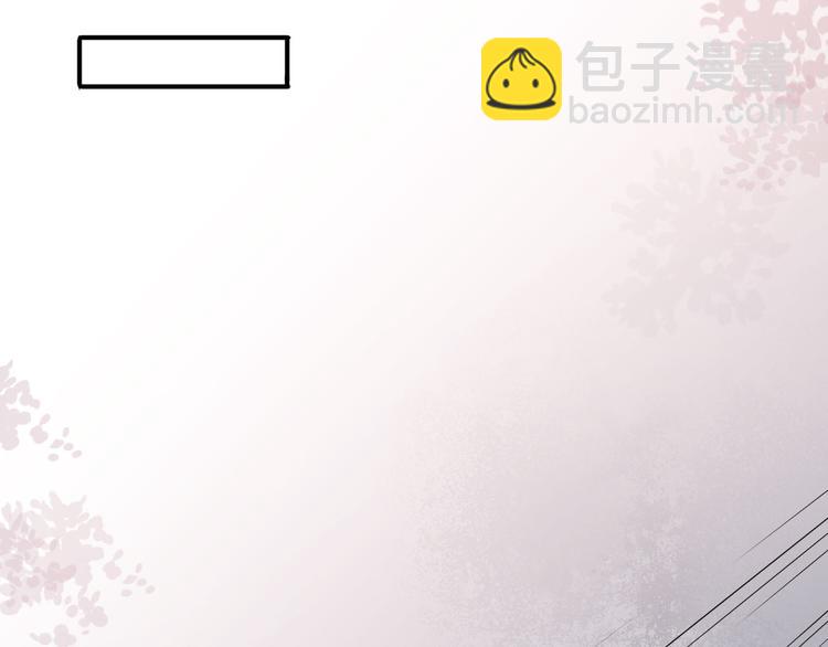 《美颜心动游戏》第19话 妒火中烧 第26页