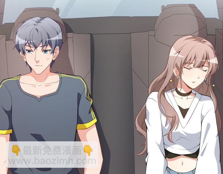 《美颜心动游戏》第19话 妒火中烧 第33页