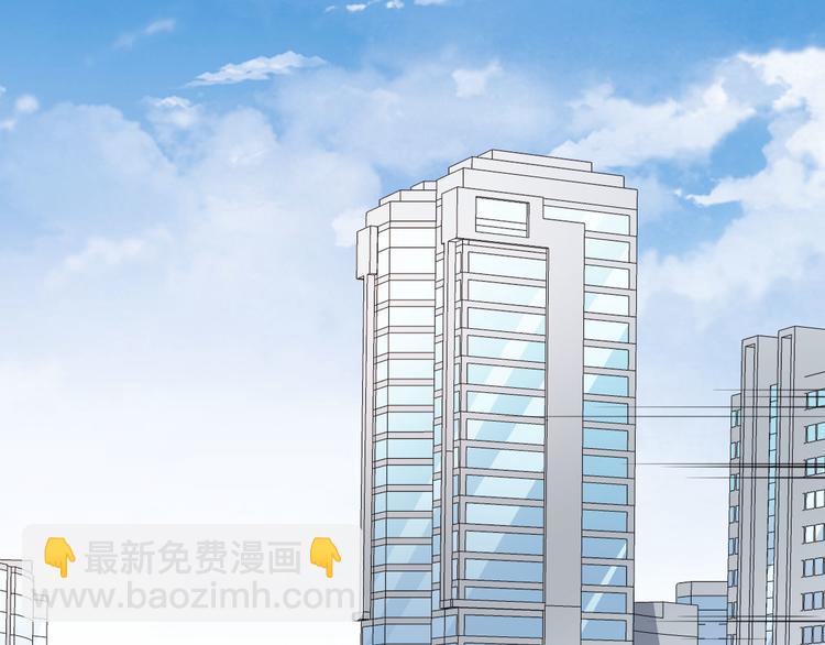《美颜心动游戏》第19话 妒火中烧 第39页