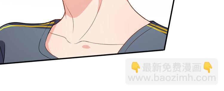 《美颜心动游戏》第19话 妒火中烧 第43页