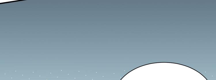 《美颜心动游戏》第19话 妒火中烧 第48页