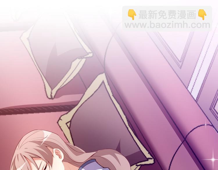 《美颜心动游戏》第19话 妒火中烧 第5页