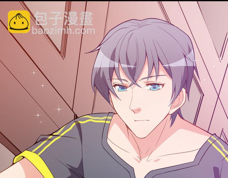 《美颜心动游戏》第19话 妒火中烧 第8页
