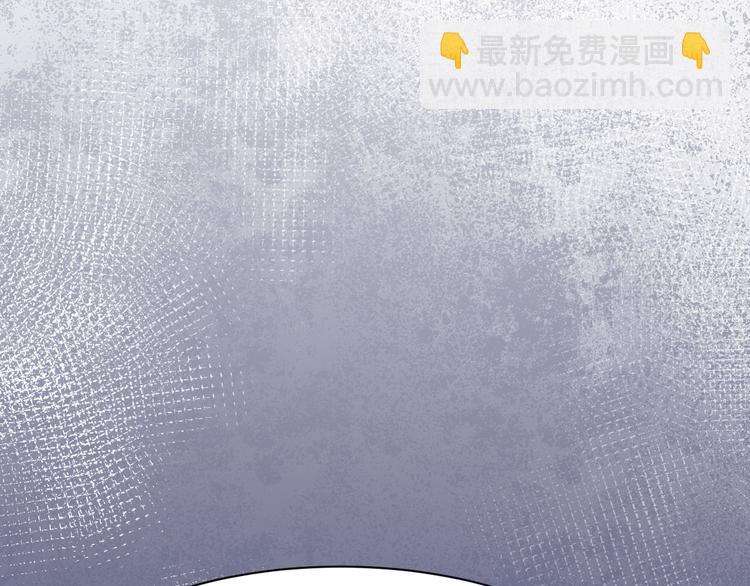 《美颜心动游戏》第17话 我也会害怕 第12页