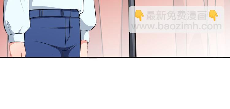 《美颜心动游戏》第17话 我也会害怕 第28页