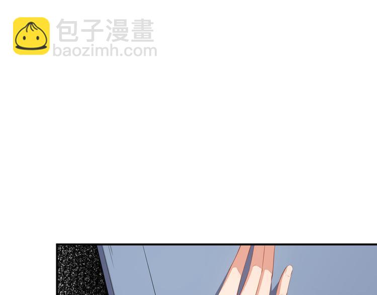 《美颜心动游戏》第18话 不小心喝醉了 第35页