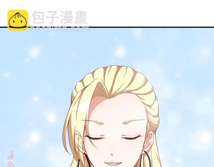 《美颜心动游戏》第16话 练习的困境 第45页