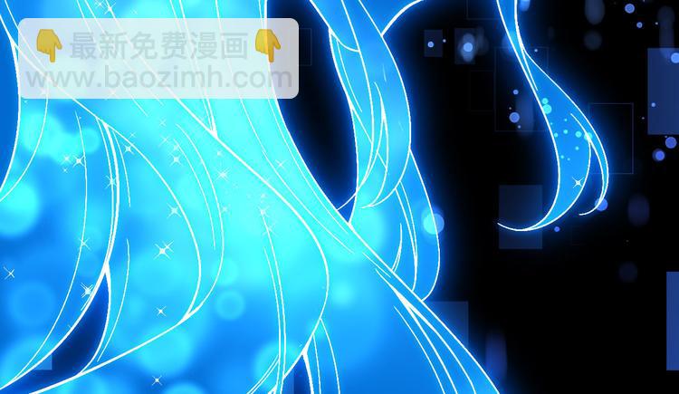 《美颜心动游戏》第22话摘下面具 第30页