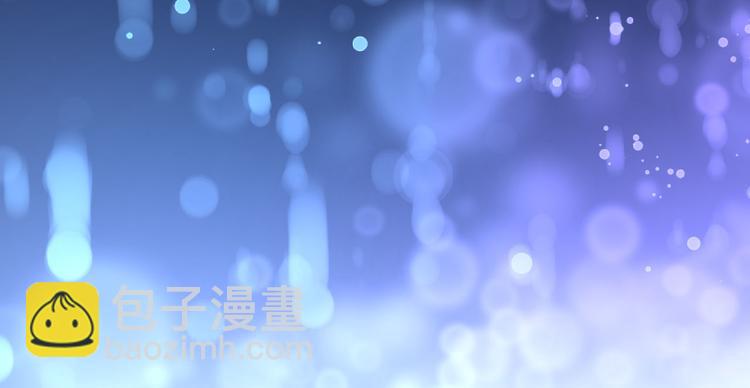 《美颜心动游戏》第22话摘下面具 第39页
