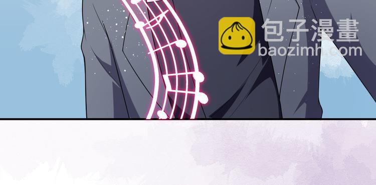 《美颜心动游戏》第23话 顾骁的怀疑 第31页