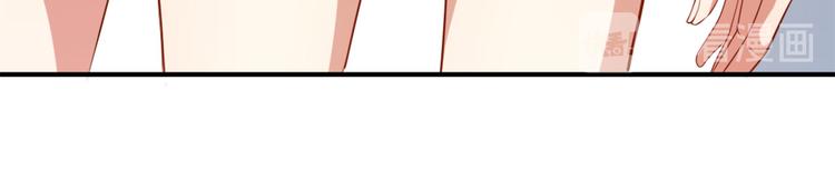 《美颜心动游戏》第20话 比赛前夕 第29页