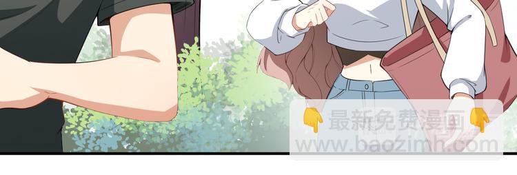 《美颜心动游戏》第21话比赛失格？ 第14页
