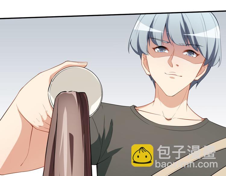 《美颜心动游戏》第21话比赛失格？ 第23页