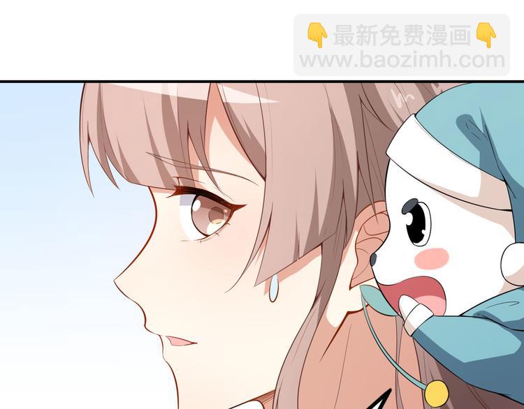 《美颜心动游戏》第21话比赛失格？ 第32页