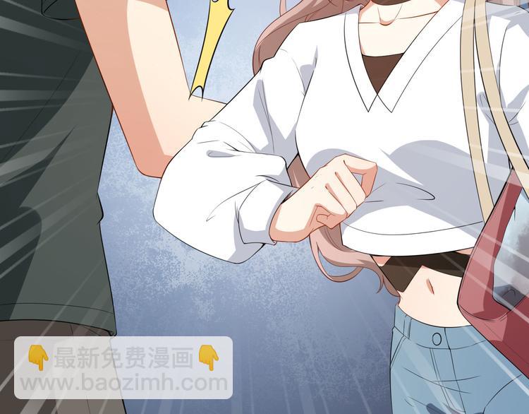 《美颜心动游戏》第21话比赛失格？ 第35页
