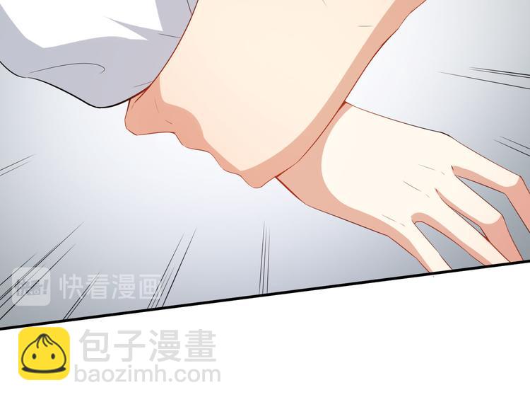 《美颜心动游戏》第21话比赛失格？ 第38页